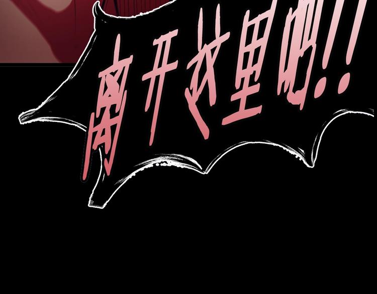 序章：拔剑九亿次，出鞘无悔19