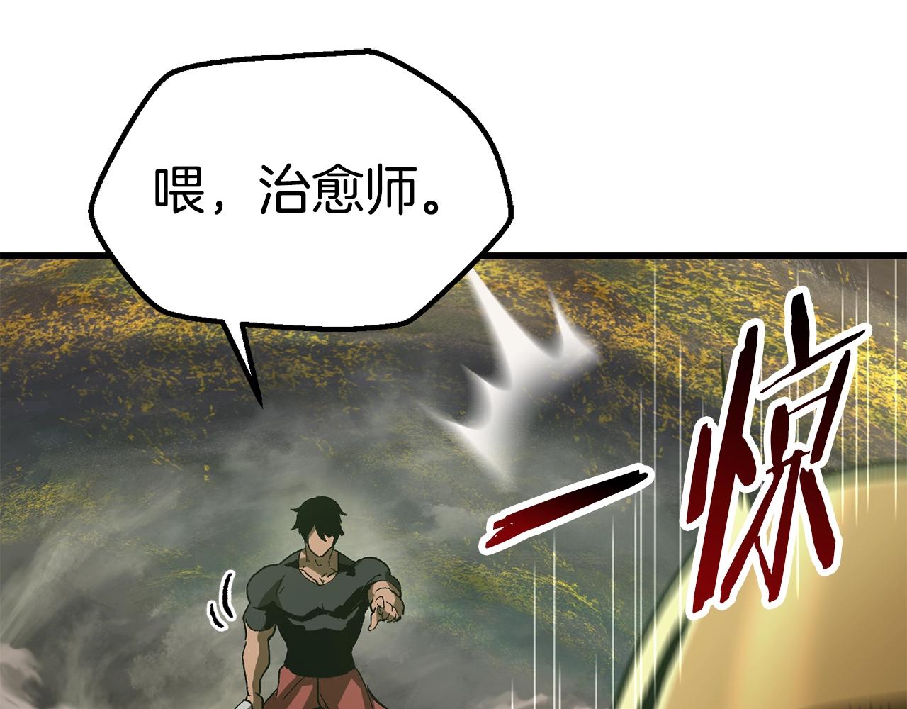 第135话 这tm5级？67