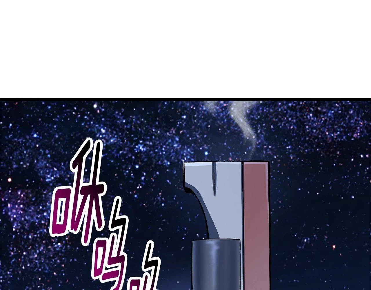 第152话 传说在世172
