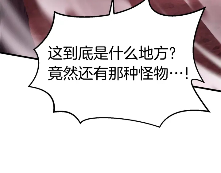 第95话 提剑83