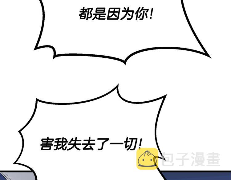 第9话 杀机163