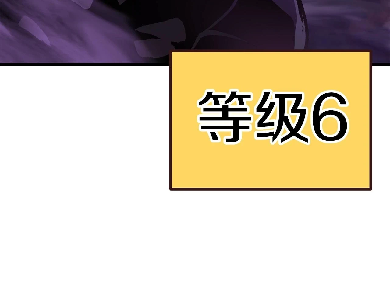 第152话 传说在世171