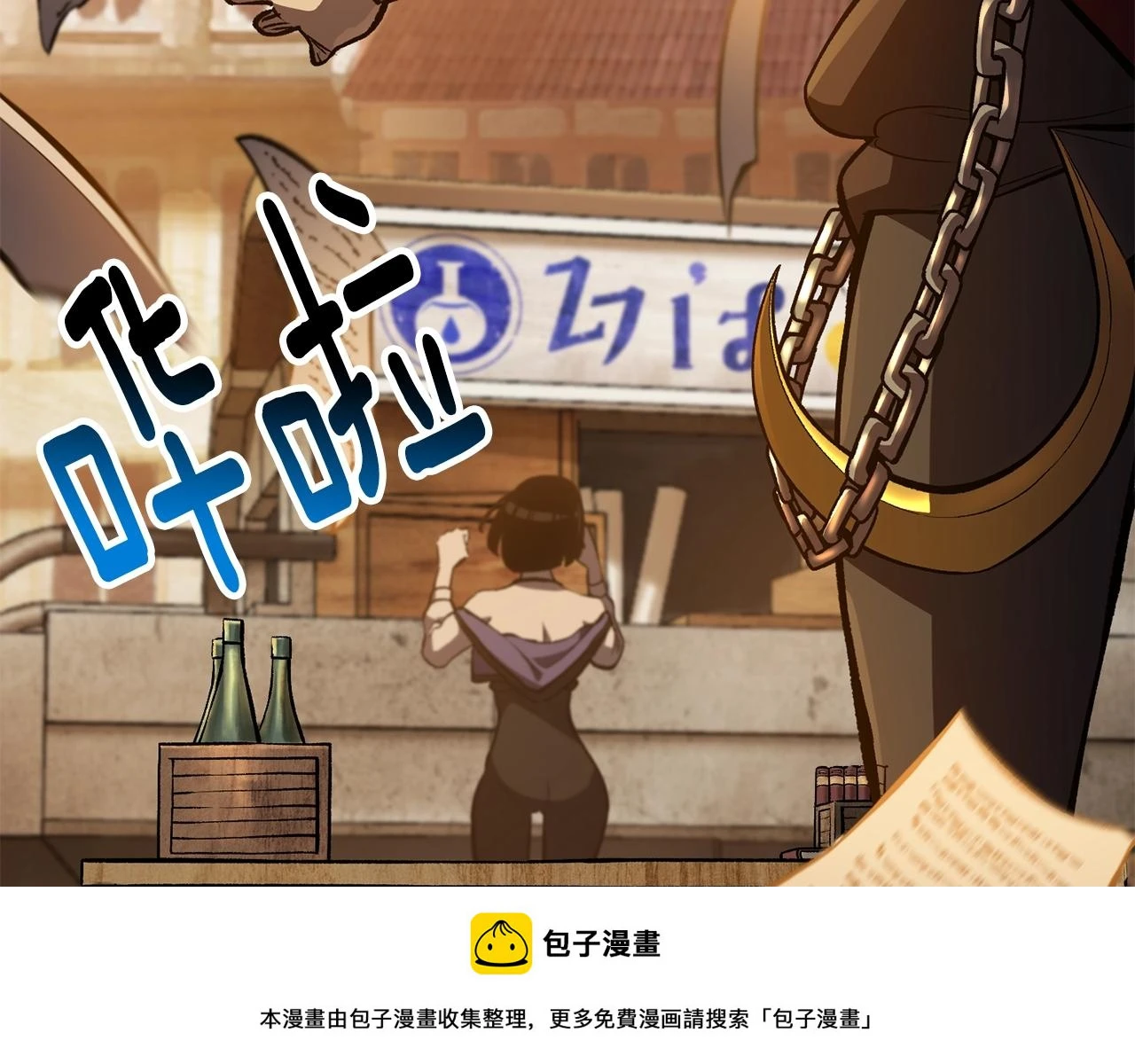 第151话 年纪轻轻的老板99