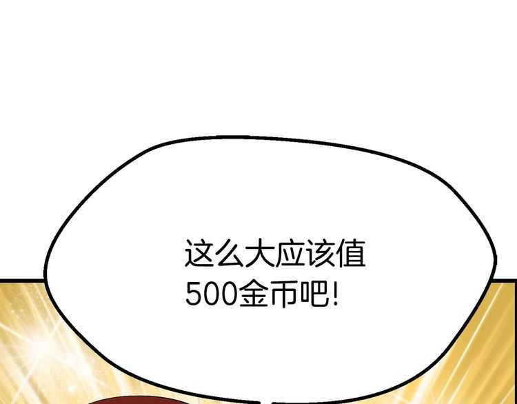 第57话 直面杀戮154