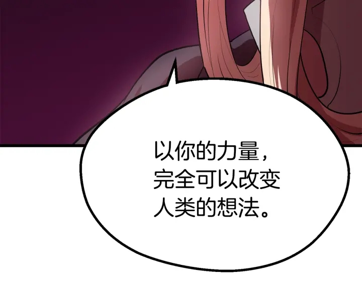 第92话 过去202