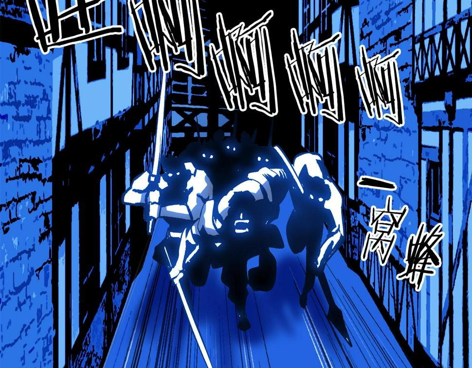 第154话 诱饵24