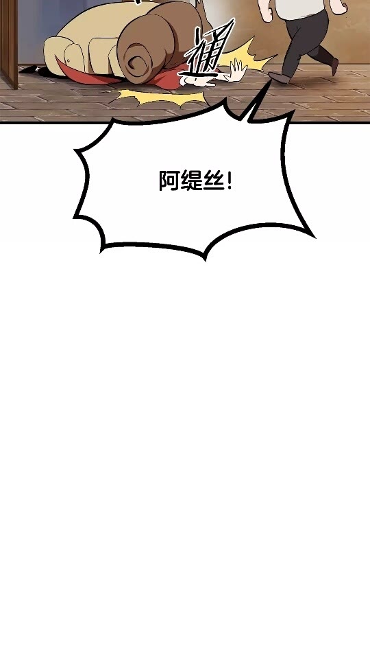 第13话 不辞而别8