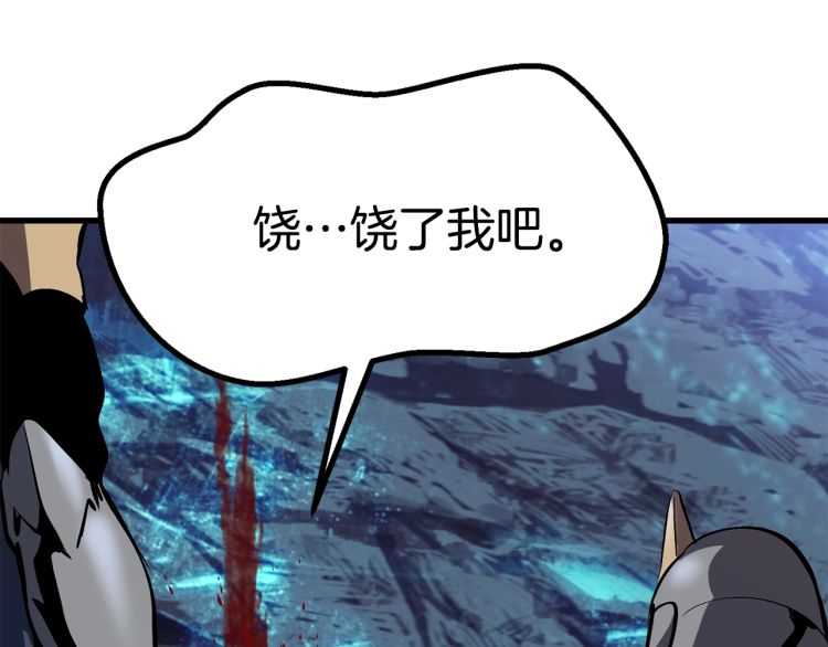 第62话 ”英雄传说“203
