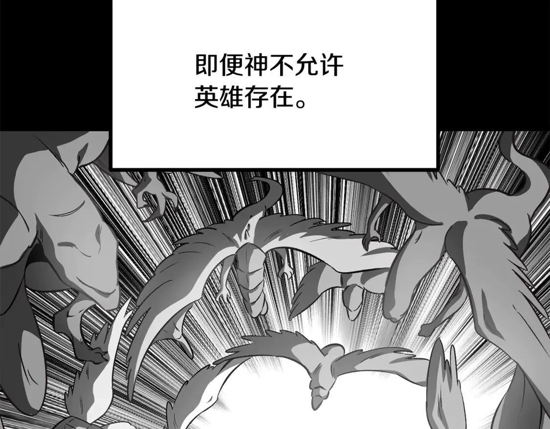 第192话 神明的诞生96