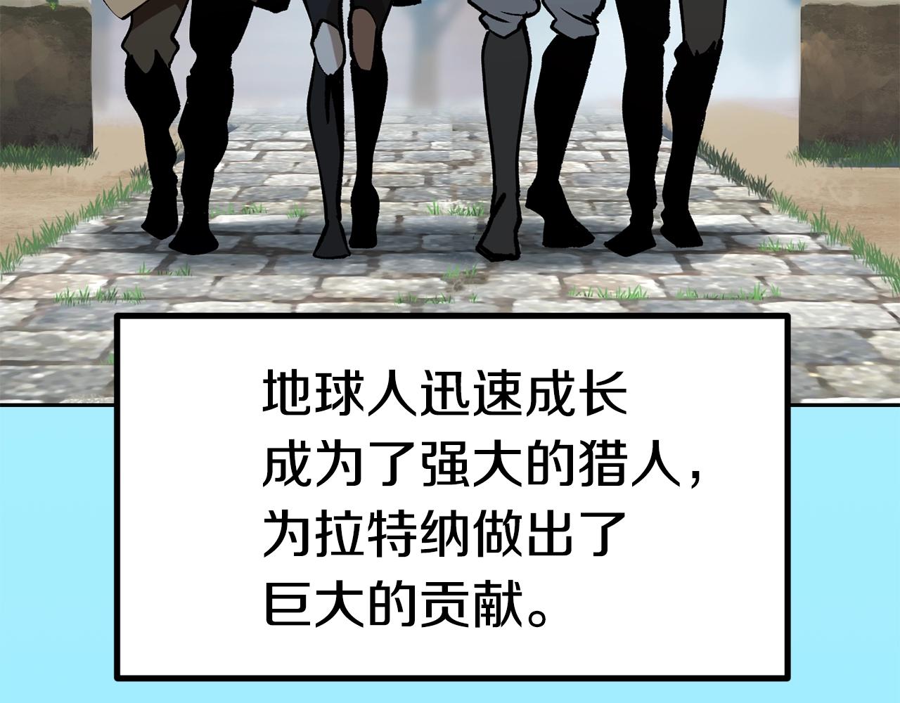 第106话 消失的城市11