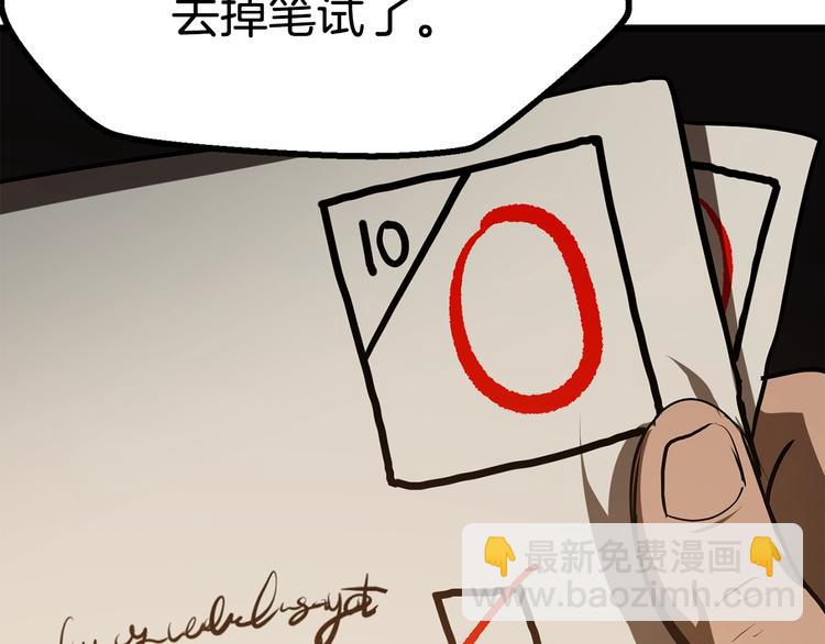 第73话 妖精王国86