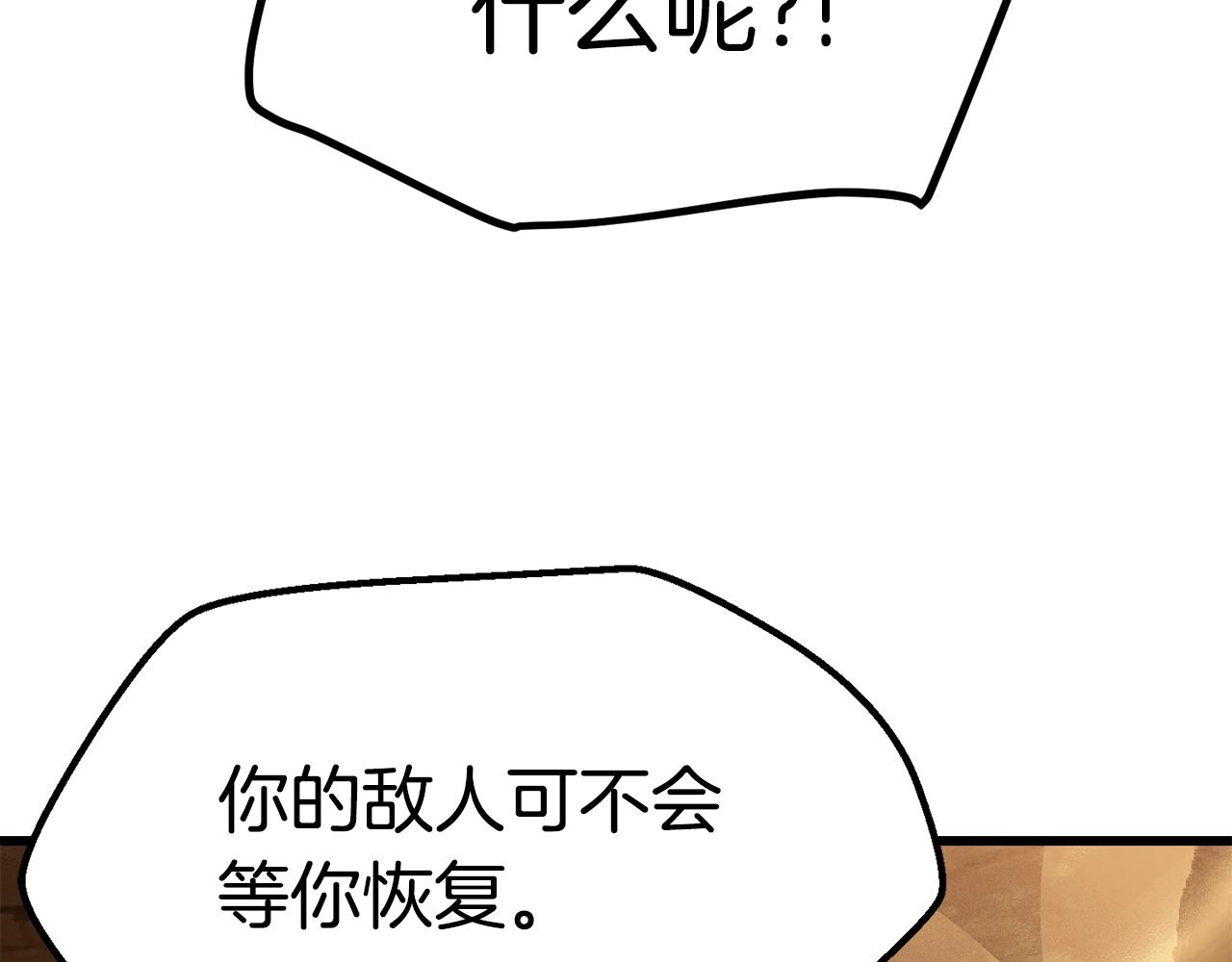 第114话 被剑王鄙视了224