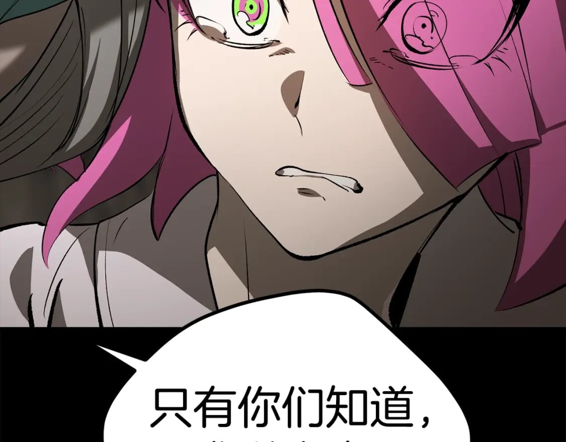 第176话 和平之蛋160
