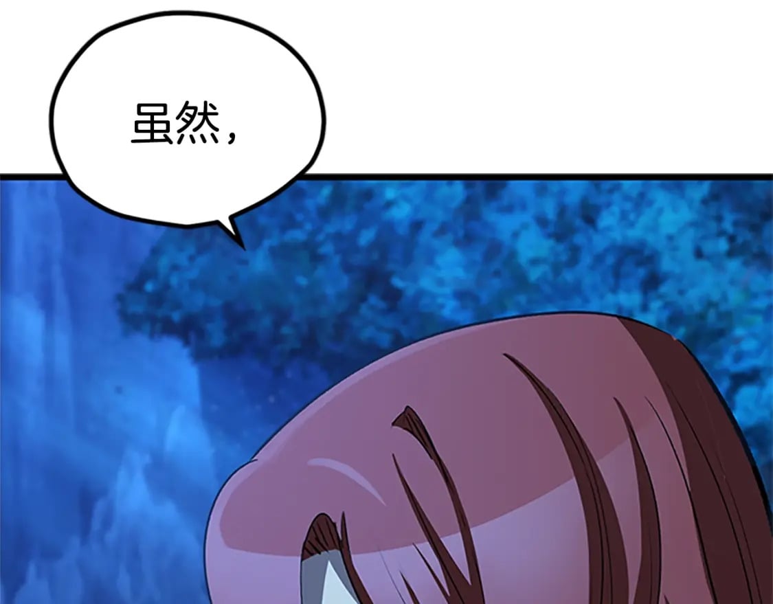 第173话 强者之列28
