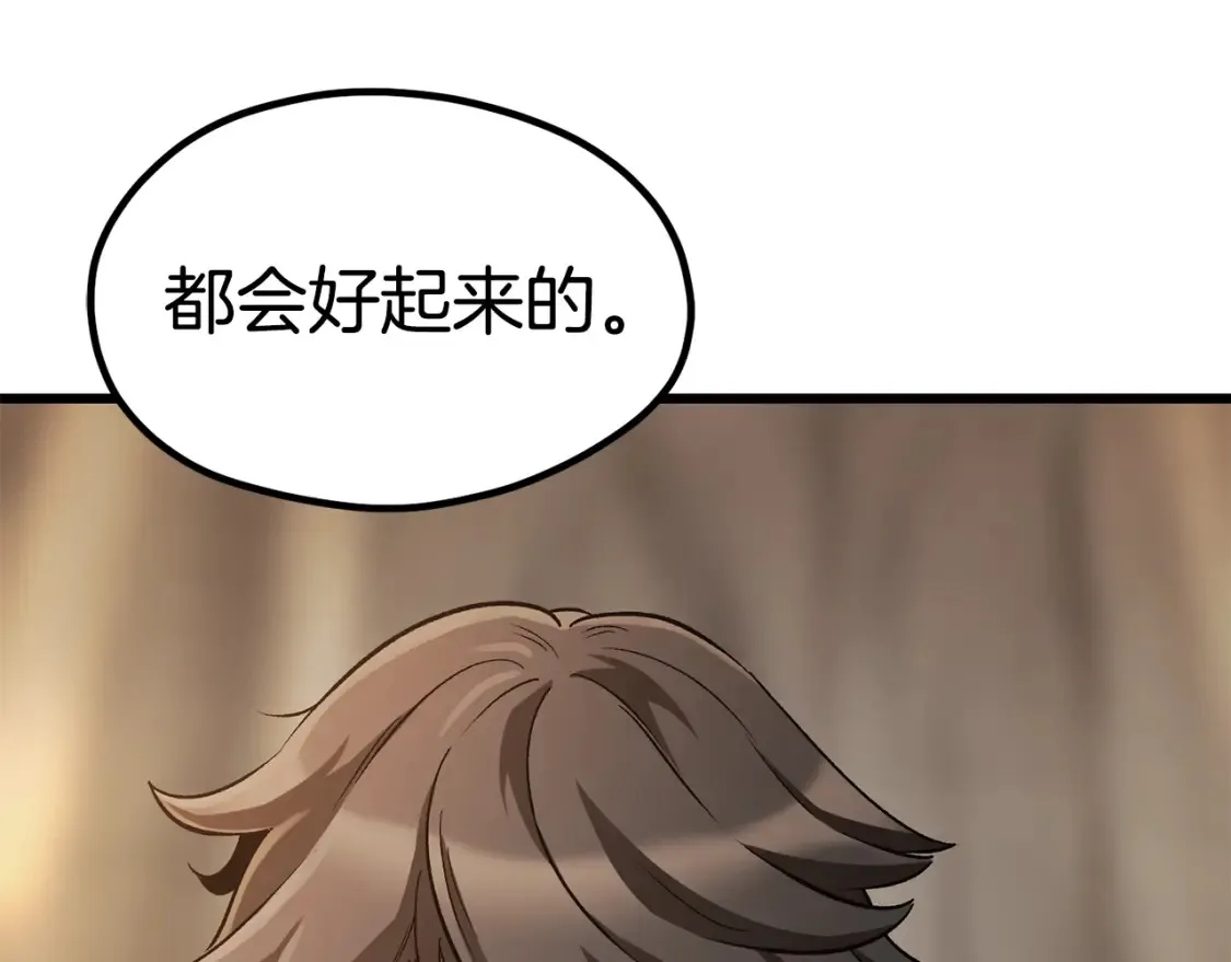第188话 拉特纳的变化175