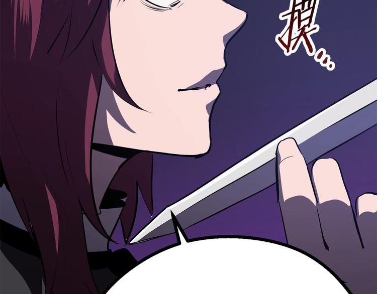 第67话 结局的走向142