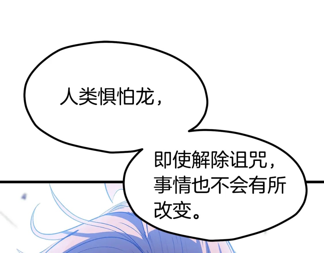 第171话 抉择129