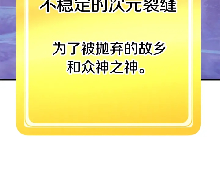 第85话 不稳定221