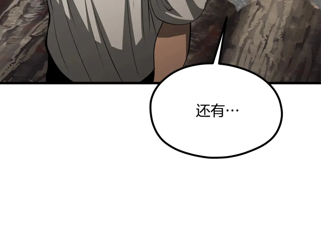 第195话 抵达安全屋75