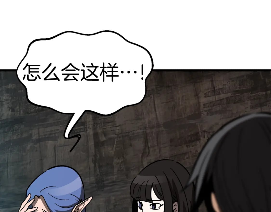 第166话 预言即诅咒115