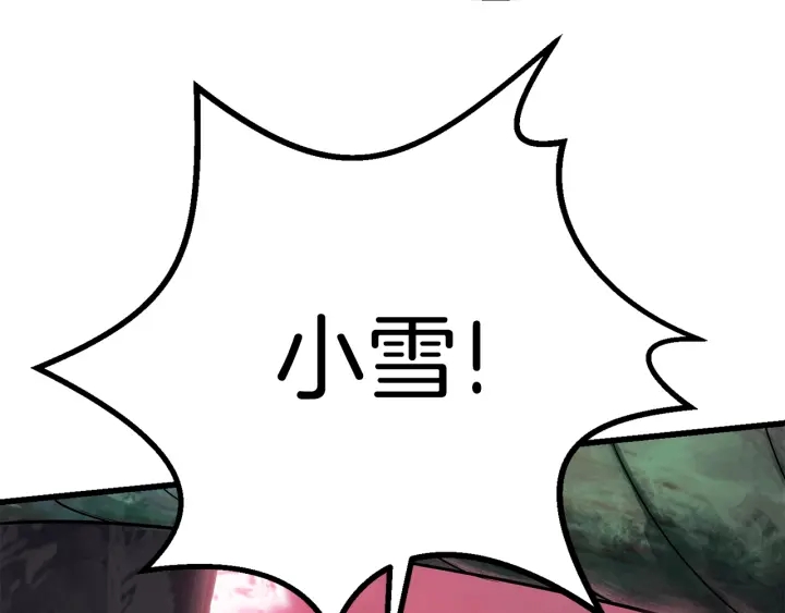 第98话 关闭280
