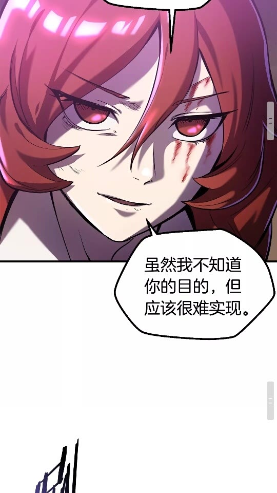 第34话 生死一线79