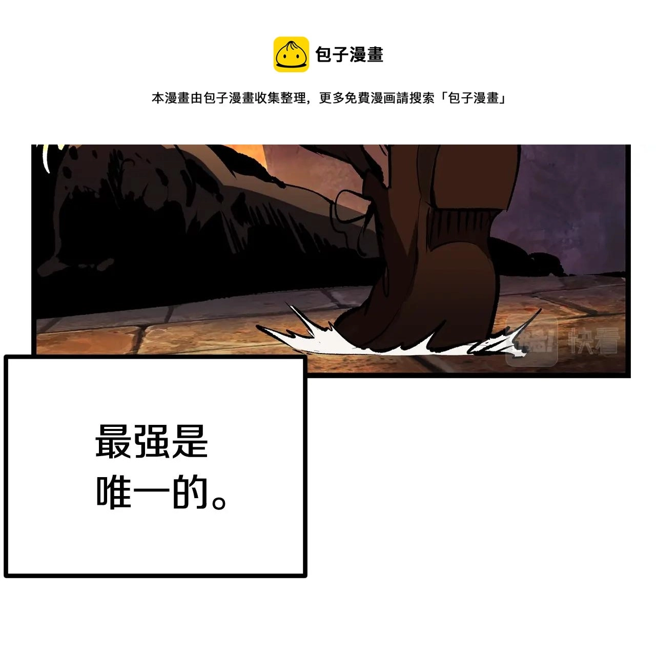 第121话 过去224