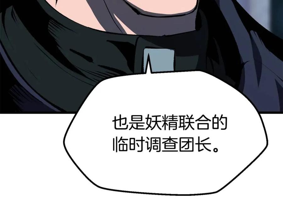 第105话 战斗的理由89