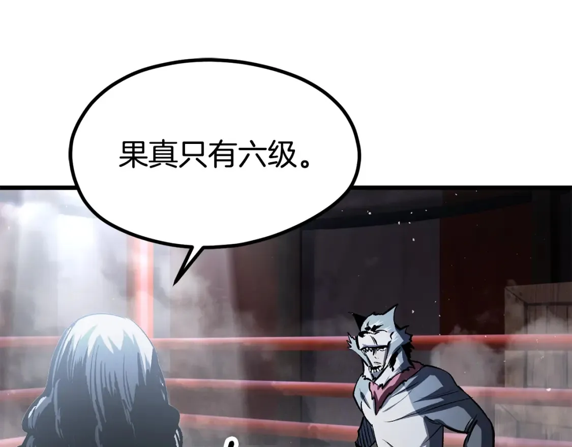 第189话 狼王80