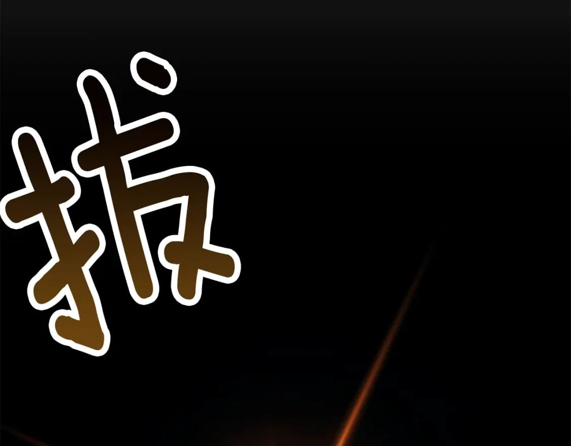 第172话 白银黄牛62