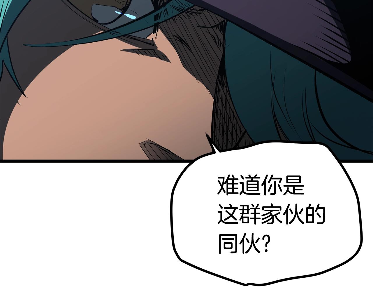 第127话 少女雪莉173
