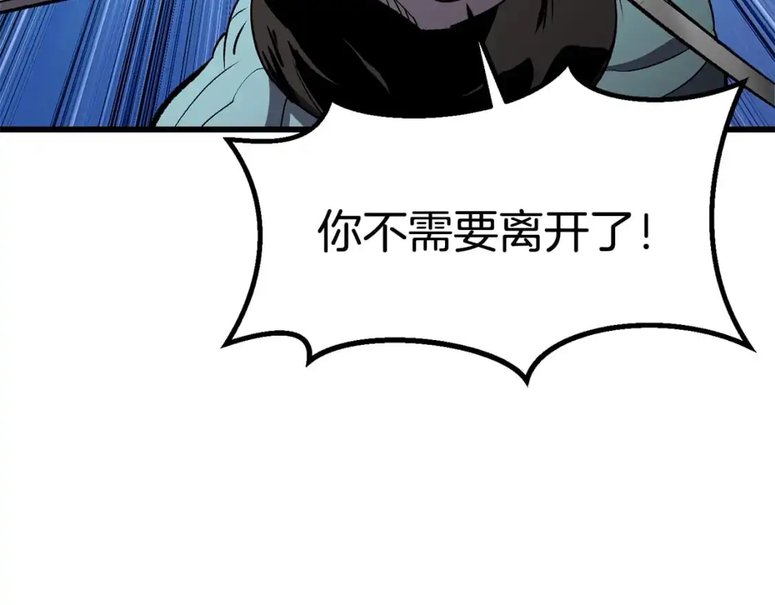 第185话 离别85