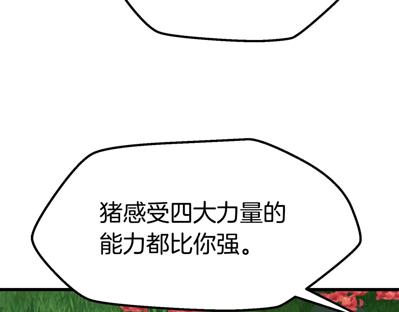第116话 真正的战士156