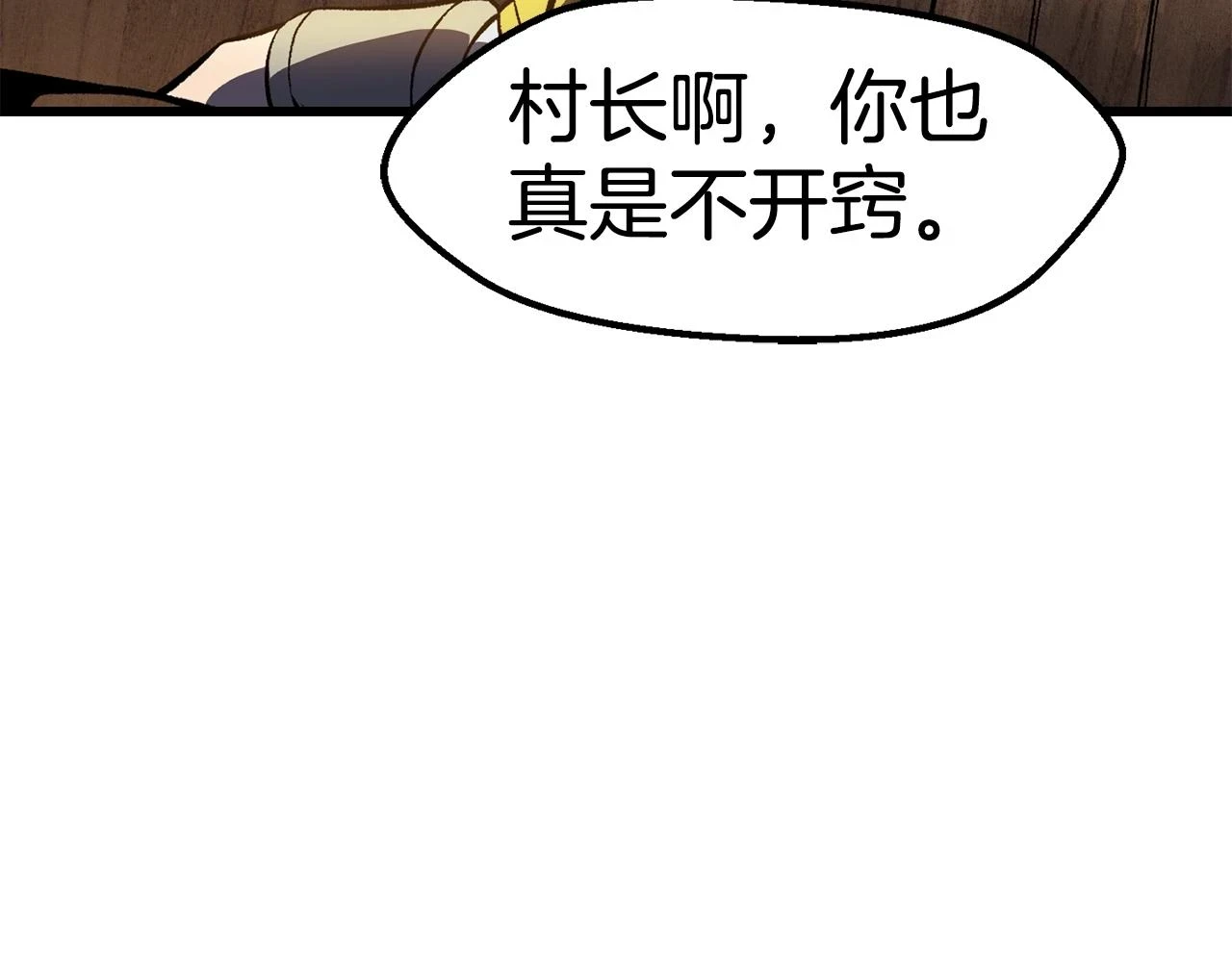 第151话 年纪轻轻的老板7