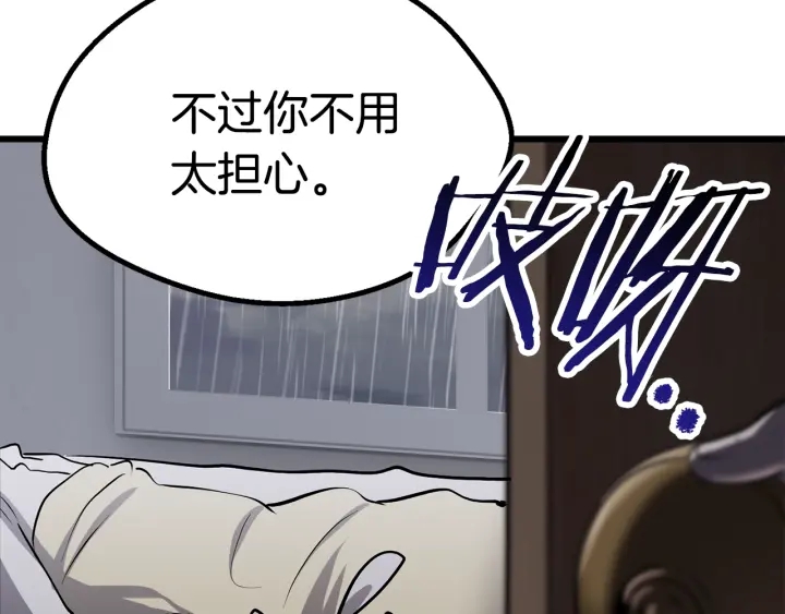 第91话 天使#156842244