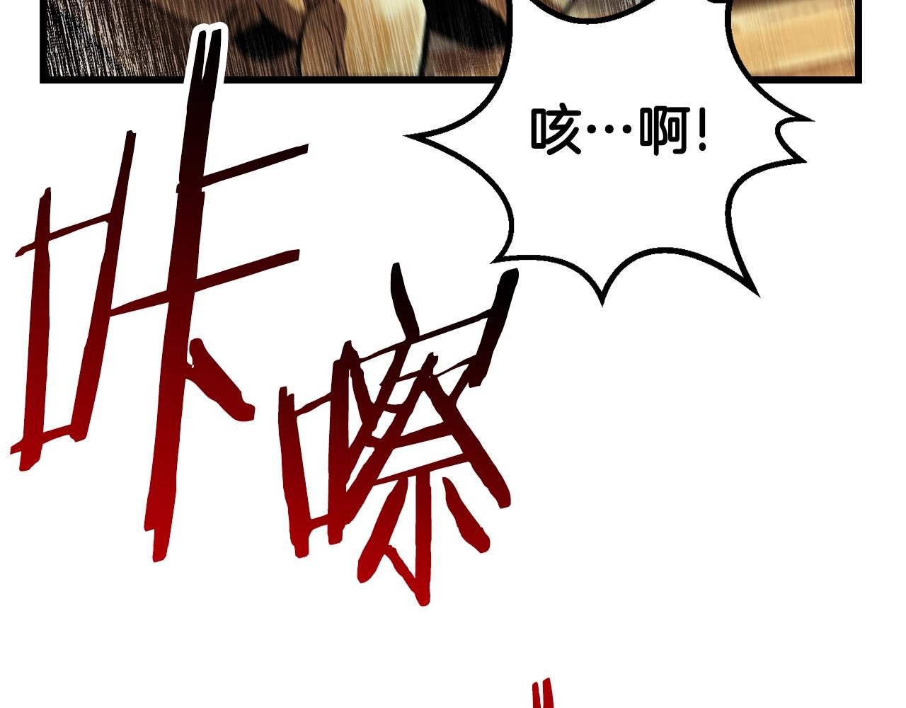 第138话 天罚138