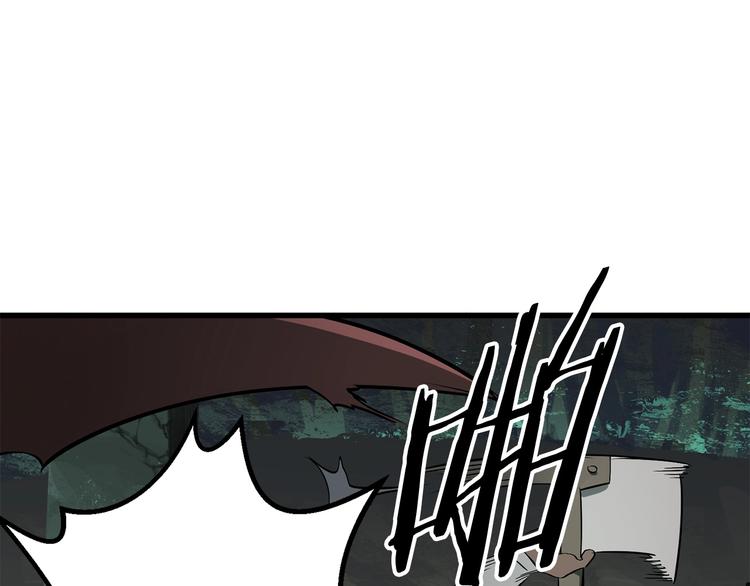 第8话 扫荡39