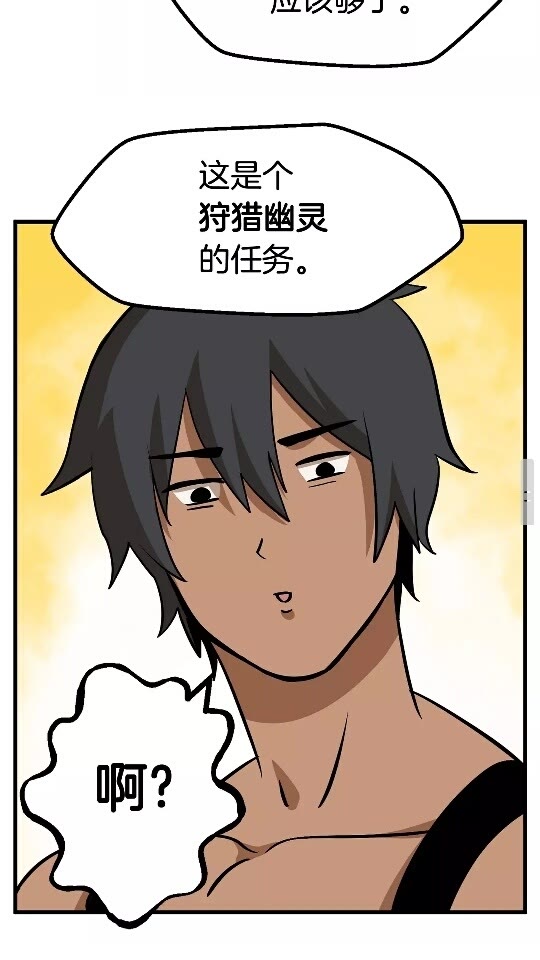 第45话 追思79