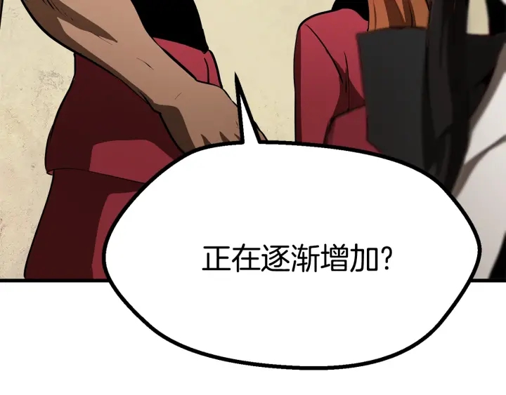第80话 悲欢94