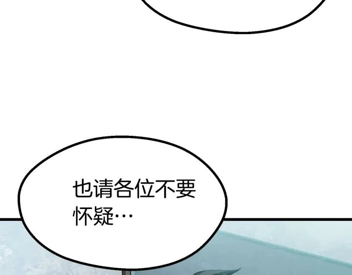 第99话 联合144