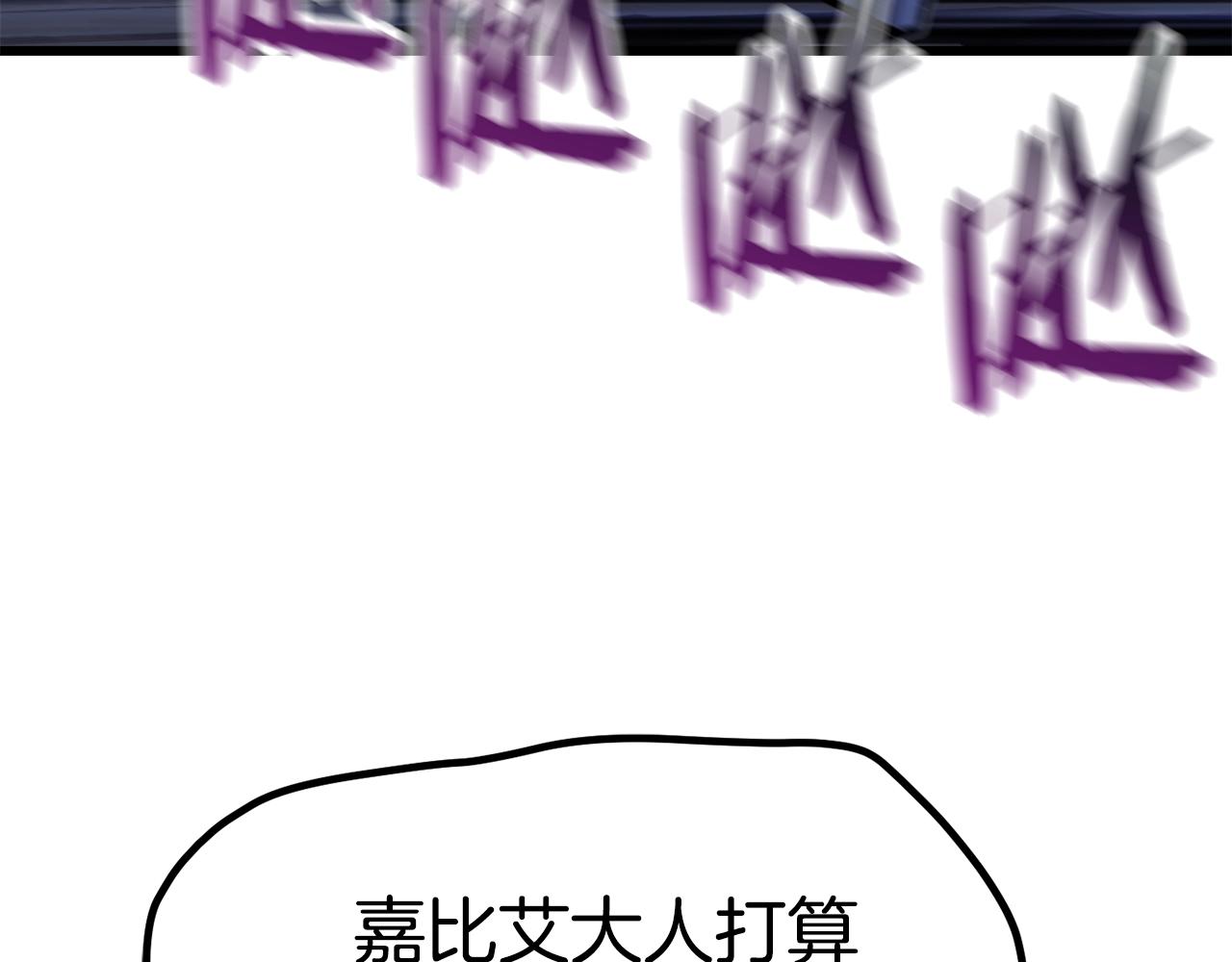 第111话 分道扬镳212