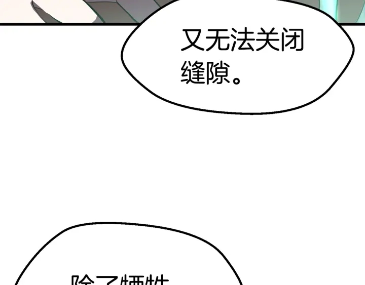第95话 提剑259