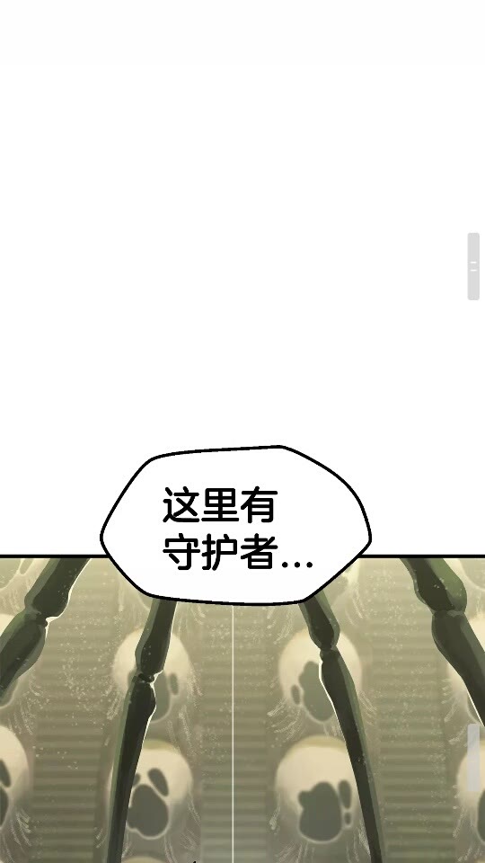 第28话 蜘蛛王58