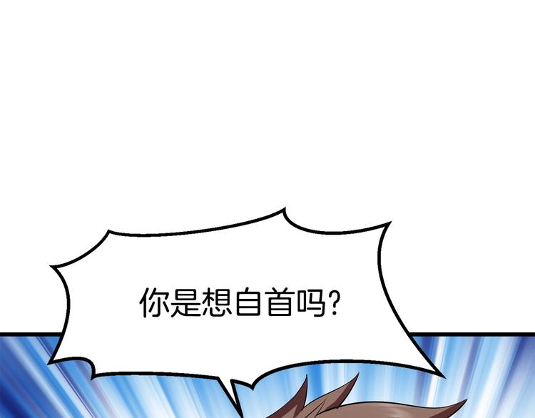 第68话 怒气刘函24