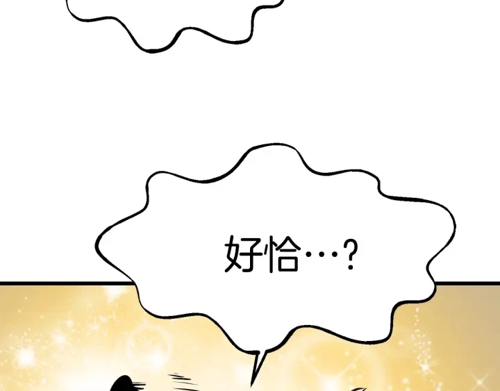 第91话 天使#156842204
