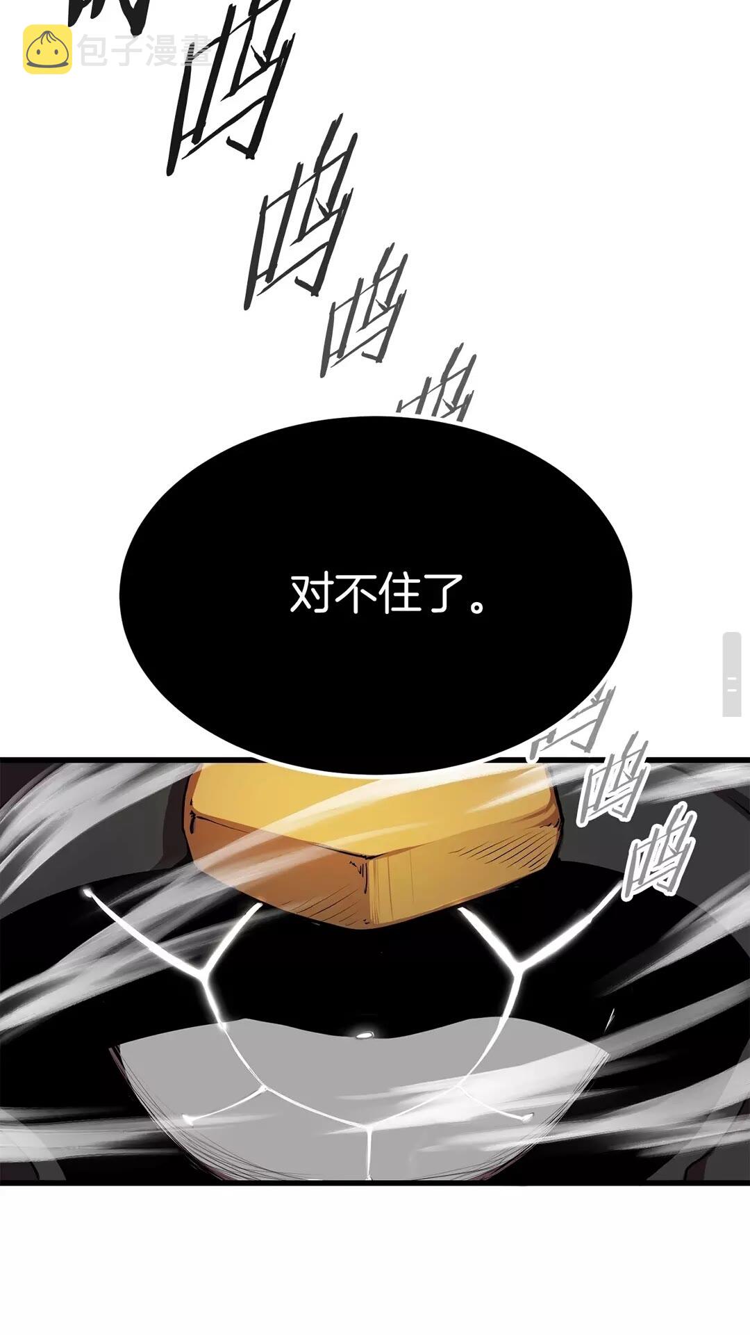 第11话 败露87