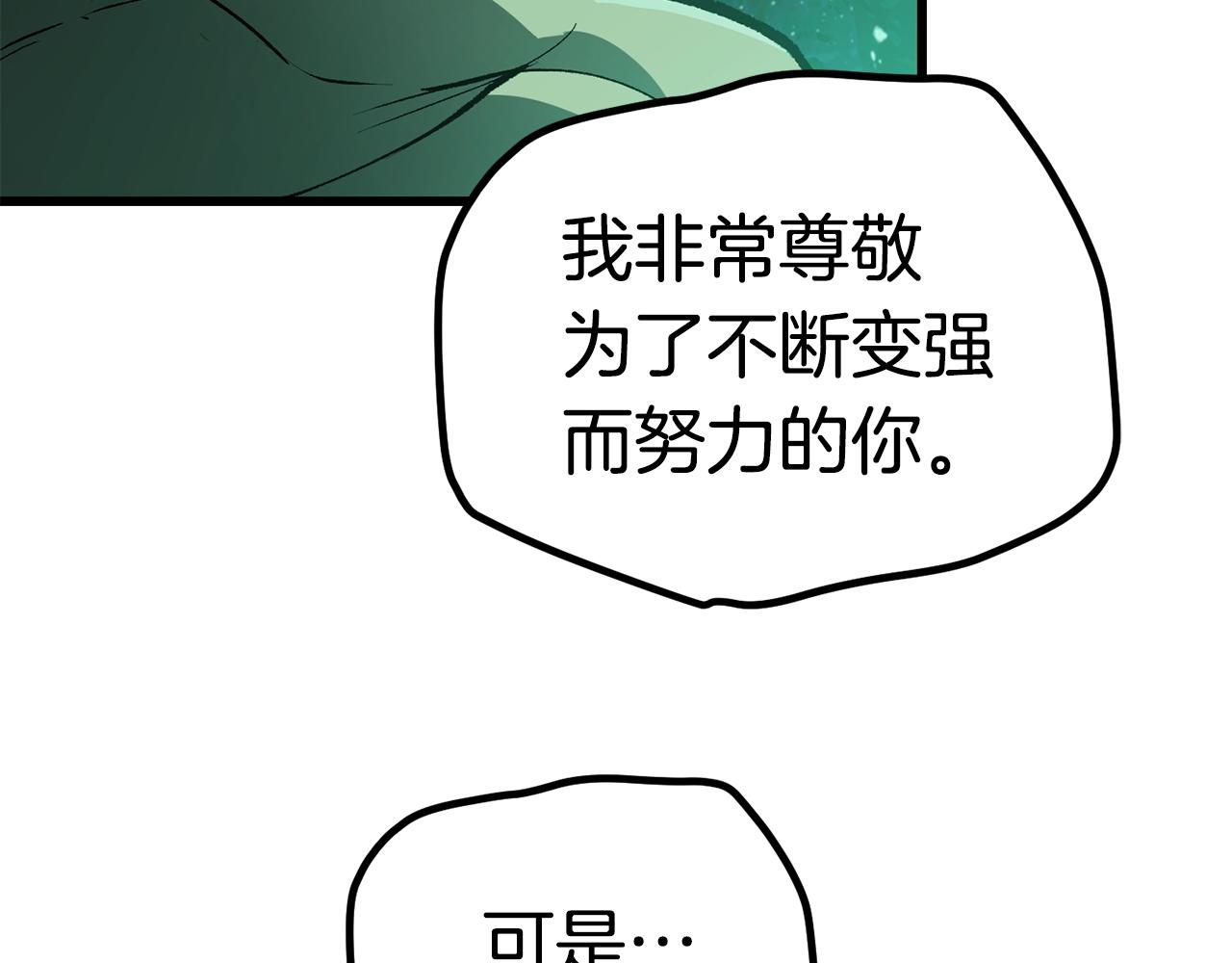 第124话 最强的剑32