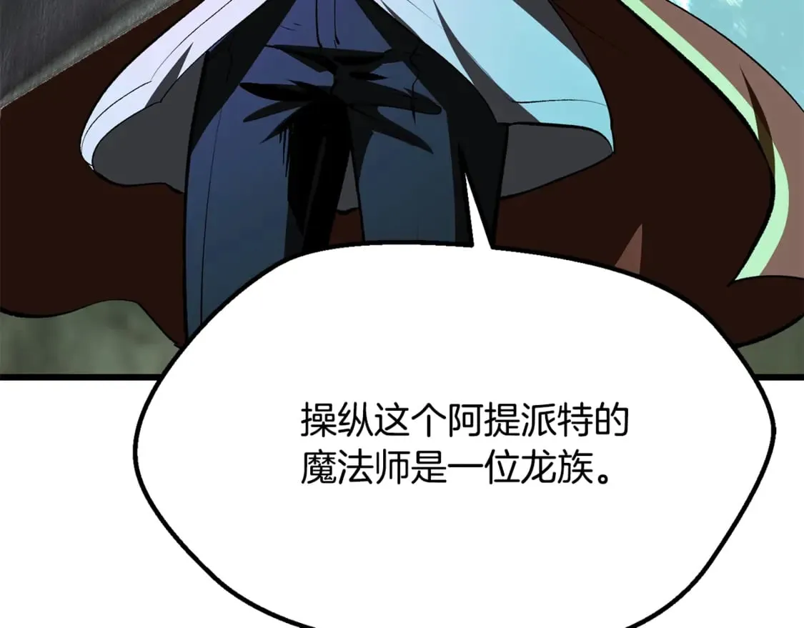 第198话 消逝的黑暗118