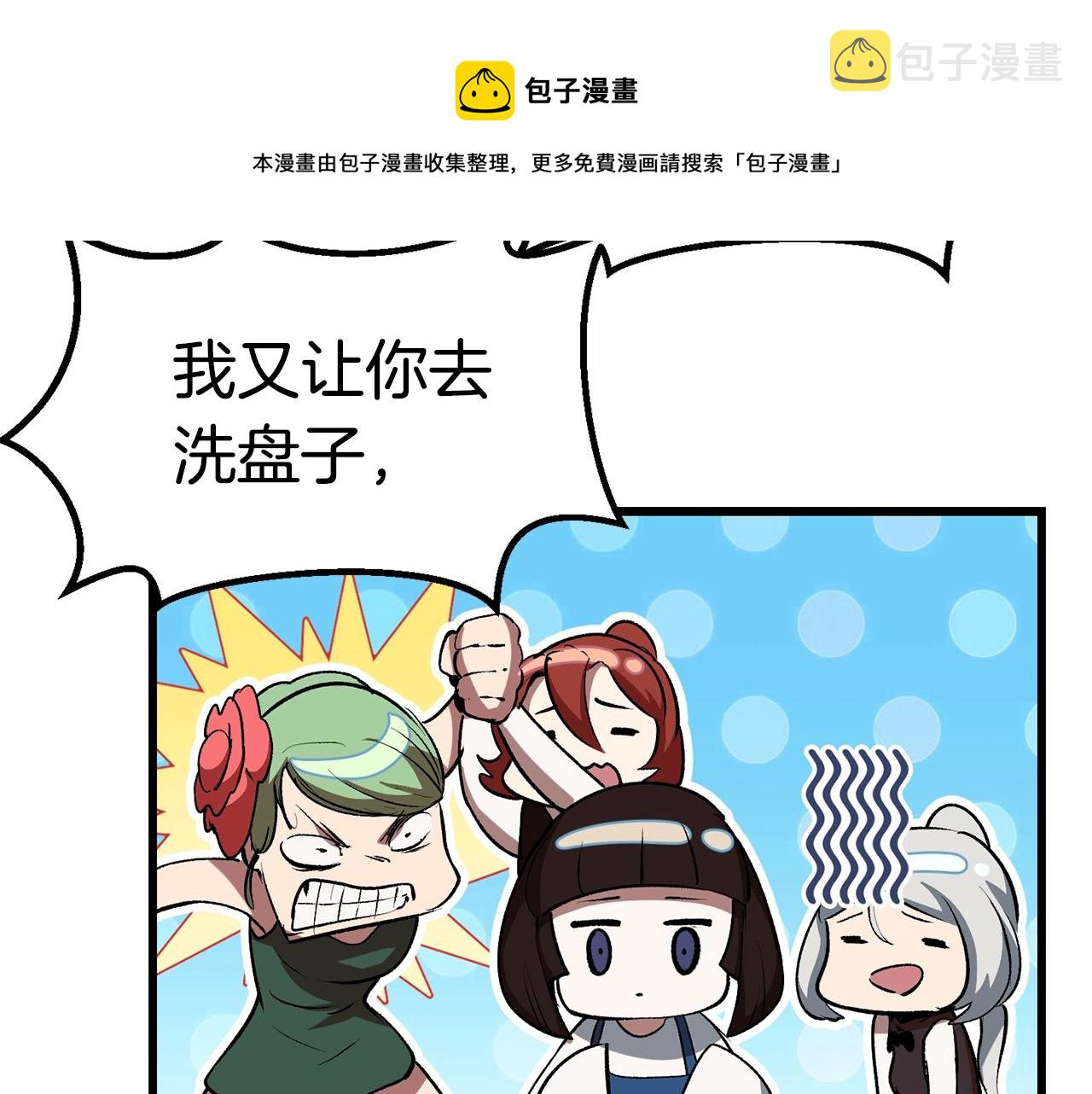 第119话 为何而战112