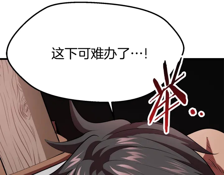 第94话 神的代言人104